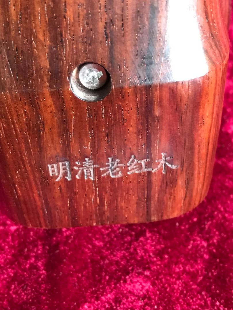 二胡★上級明清・老紅木★本格錦蛇皮★古月琴坊・万其興製作★プロ演奏級★十年保証