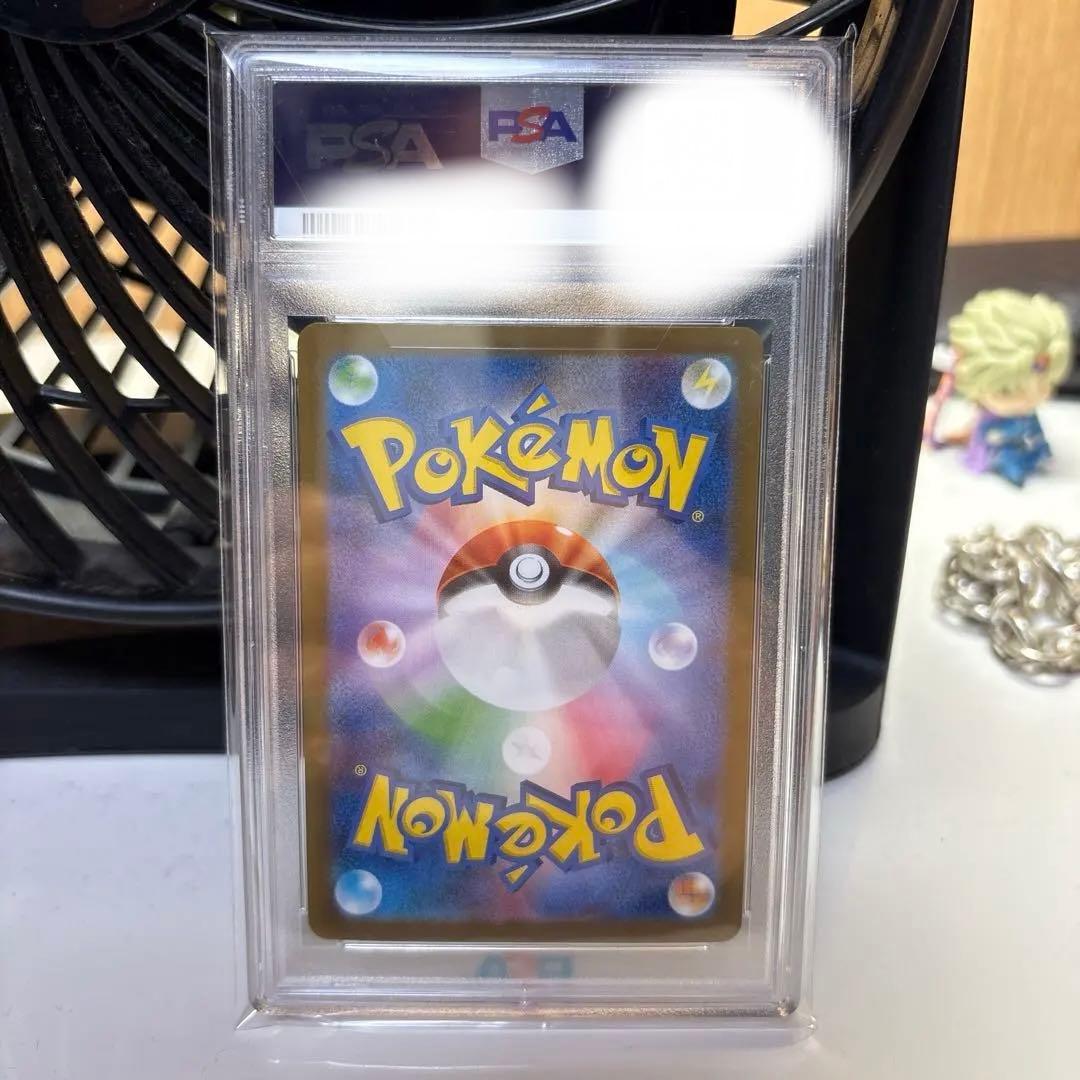 リーリエの決心 SAR PSA10
