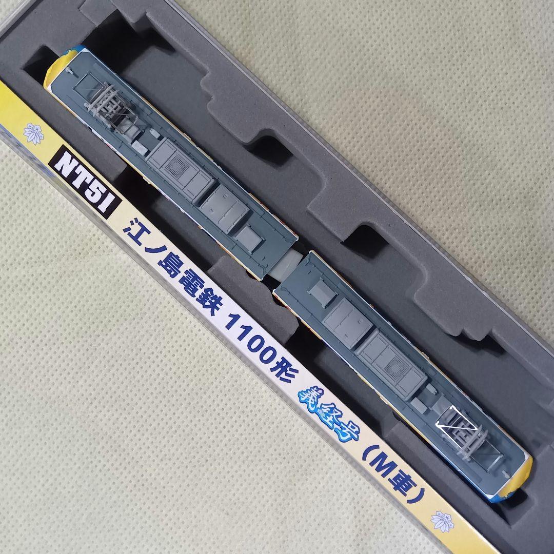 MODEMO 江ノ電 1100形 義経号 M車 NT51