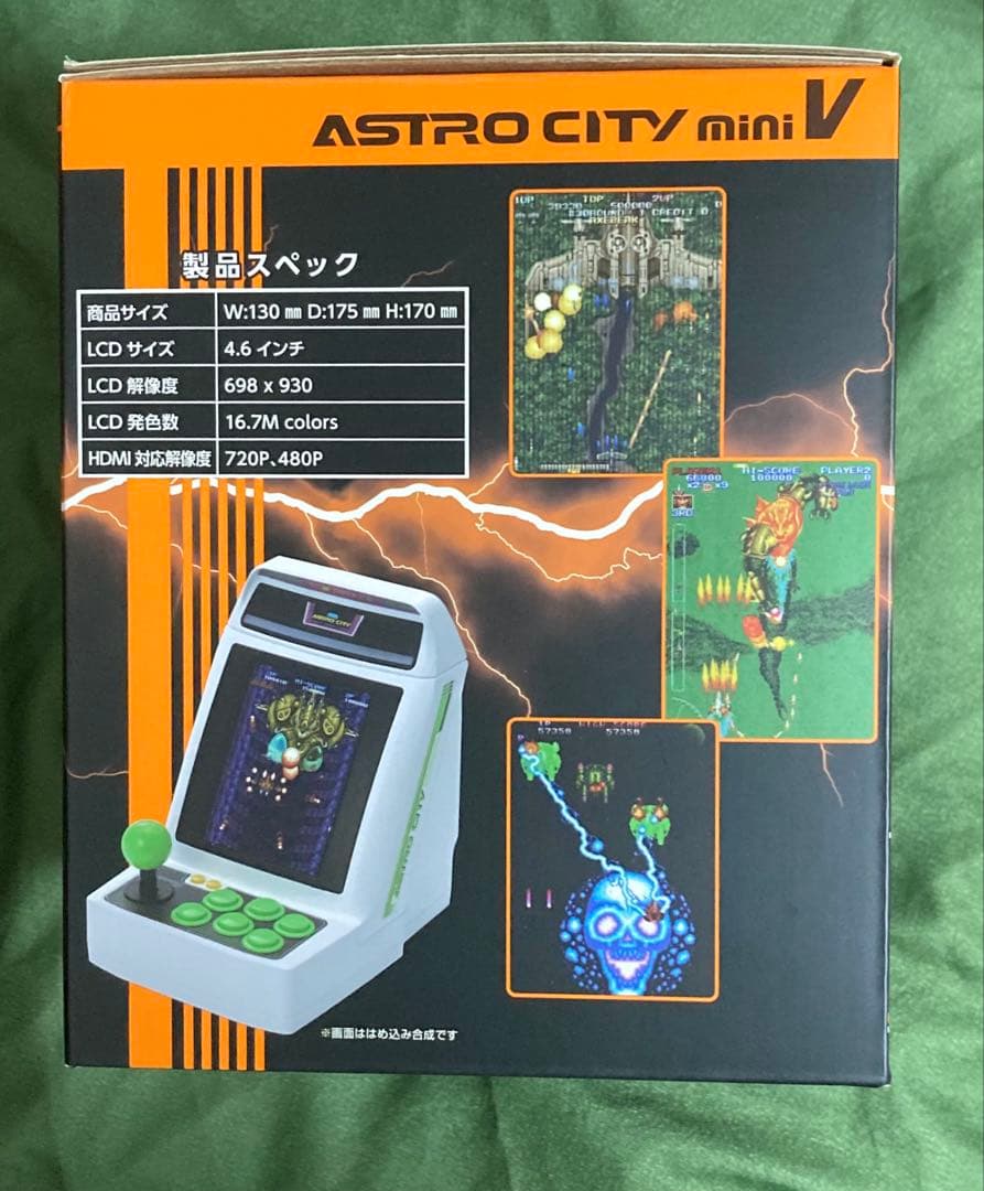セガ アストロシティミニ V