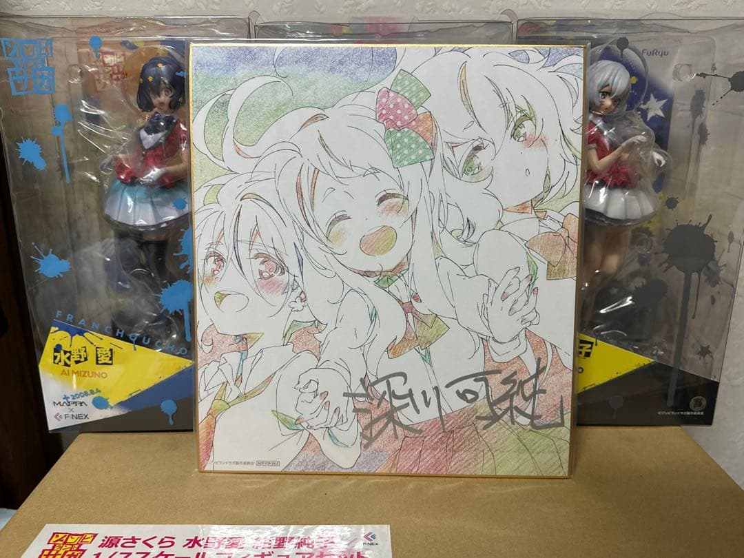 源さくら 水野愛 紺野純子 限定複製サインイラスト付き 1/7 フィギュアセット