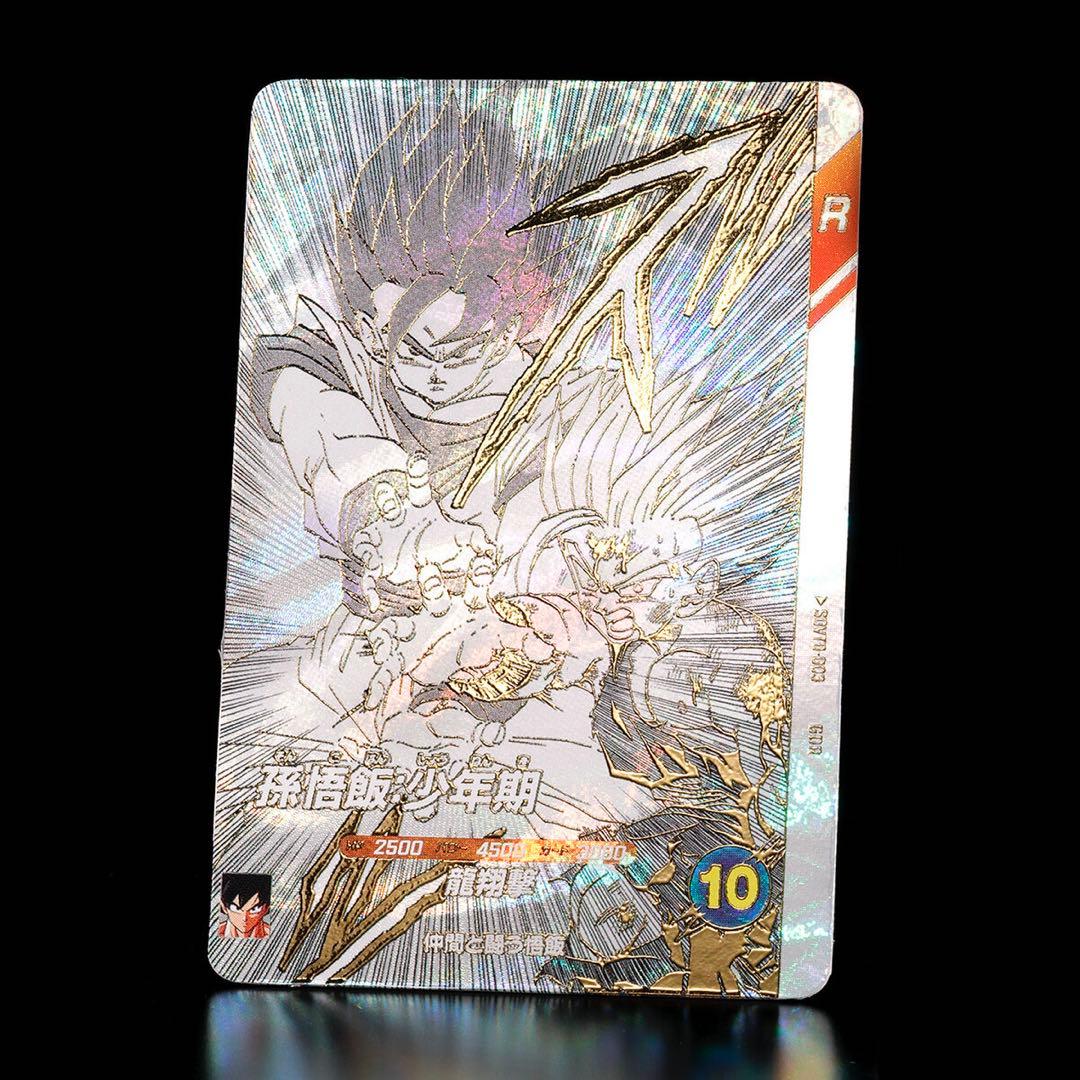 ドラゴンボールスーパーダイバーズ　9ポケットバインダーセット 40周年