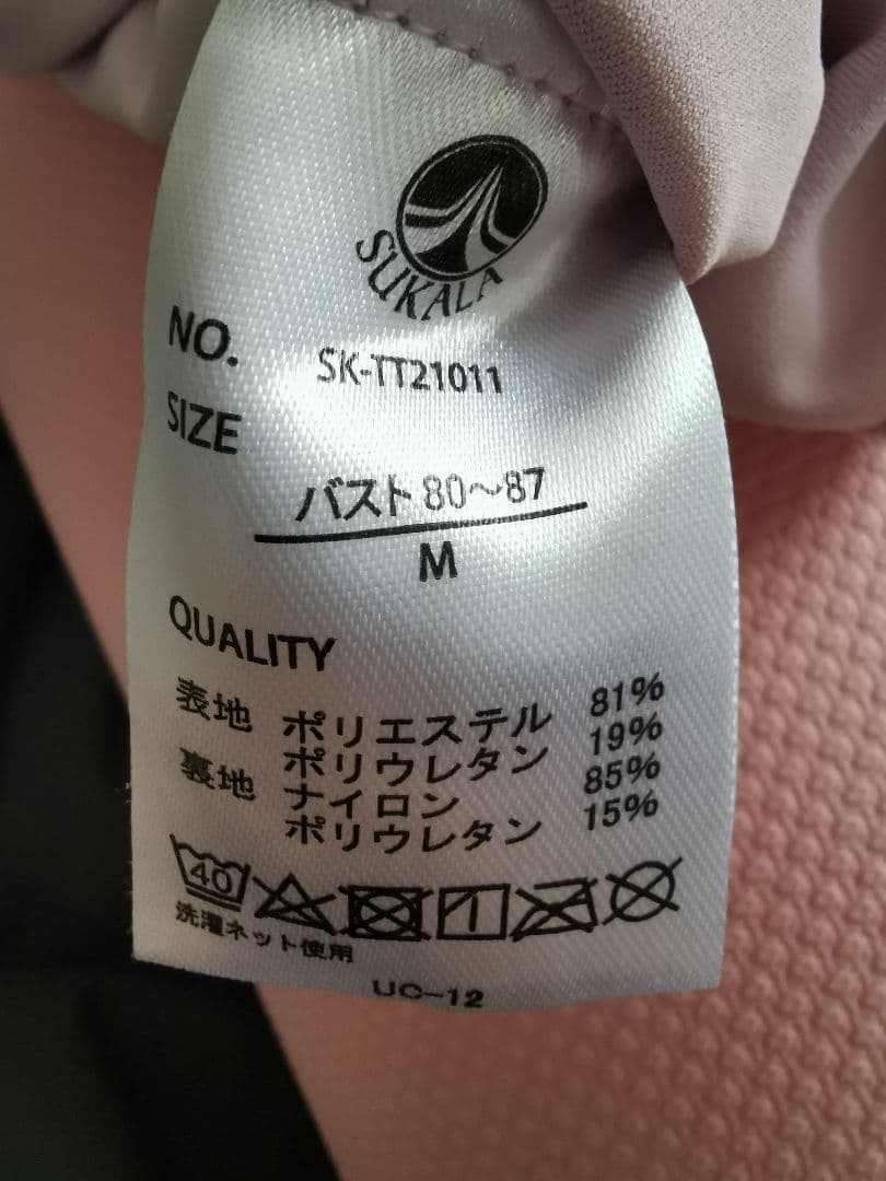 本日のみ大幅値下げ！ラバ　lava ヨガマットとウェアセット Mサイズ
