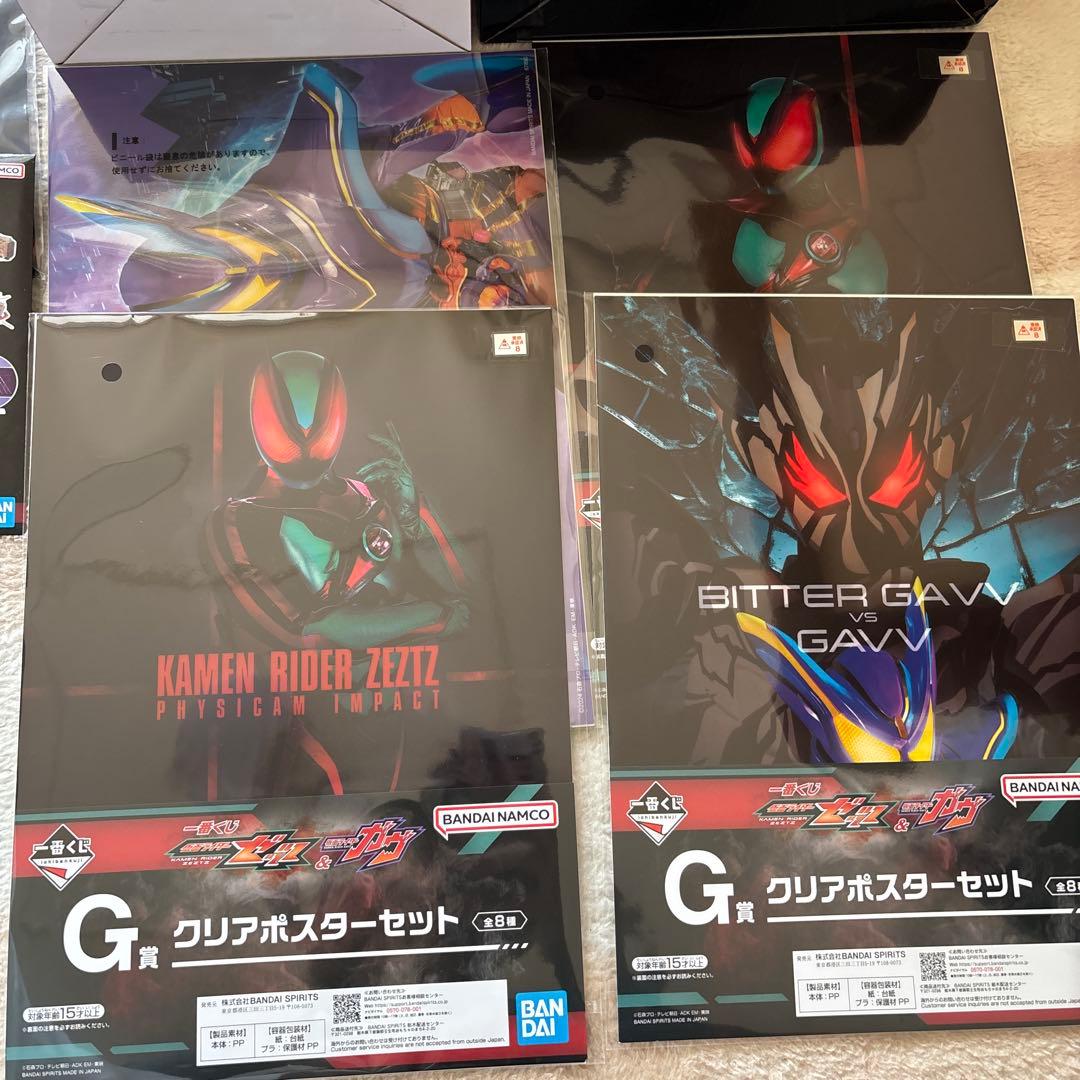 一番くじ仮面ライダーゼッツ&ガヴ　a賞　ラストワン賞セット　フィギュア