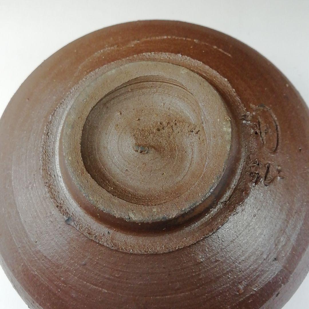 Ｔ２３２　茶碗　『備前焼』『金重陶弘(七十六代　利右衛門)造』　共箱　茶道具