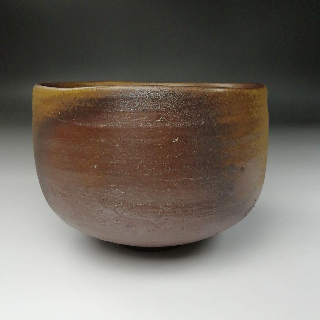 Ｔ２３２　茶碗　『備前焼』『金重陶弘(七十六代　利右衛門)造』　共箱　茶道具