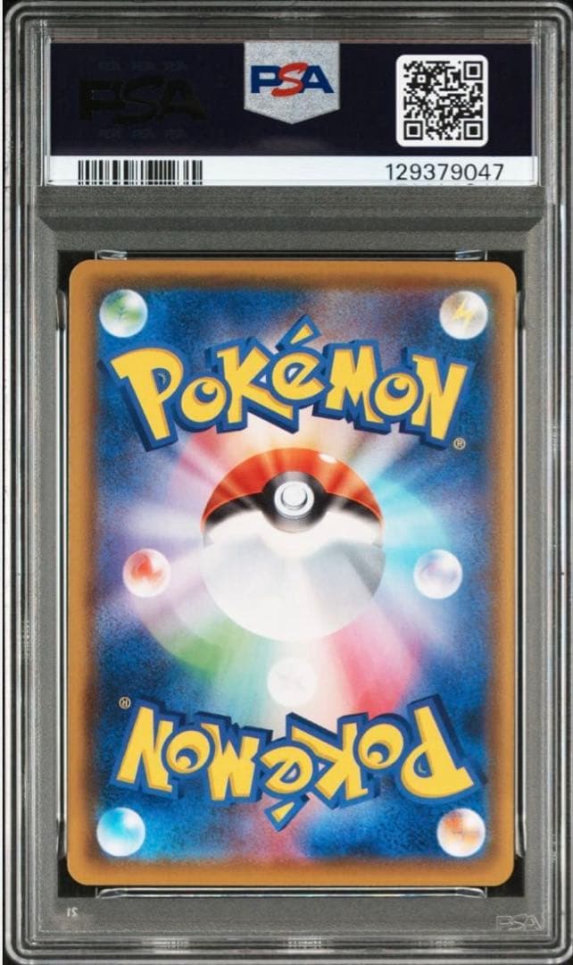 PSA10 ホウオウ ルギア 25th ミラー 連番セット