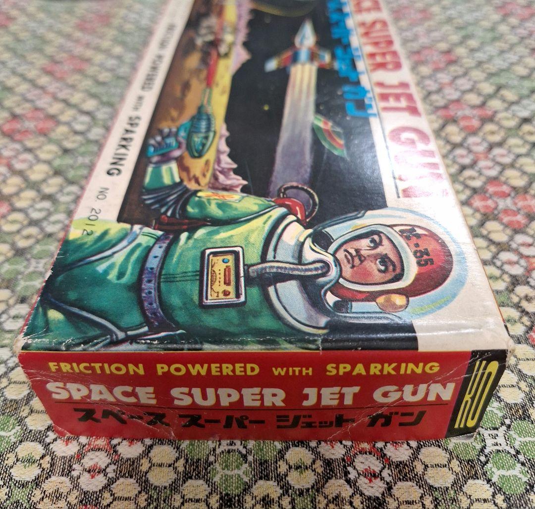 光線銃レトロ