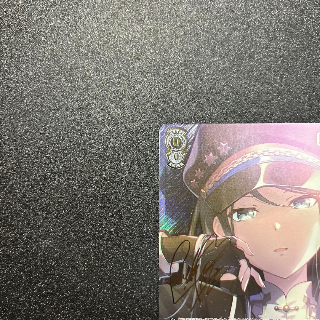 ヴァイスシュヴァルツ 思いをつなげるスターピース 星乃一歌 ssp サイン