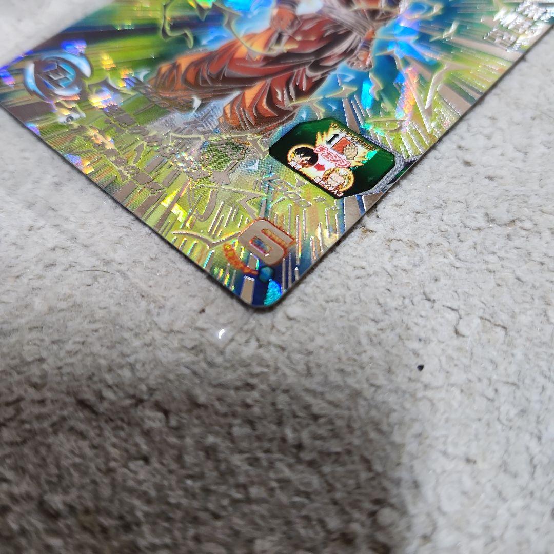 専用出品　bm11-sec3　孫悟空