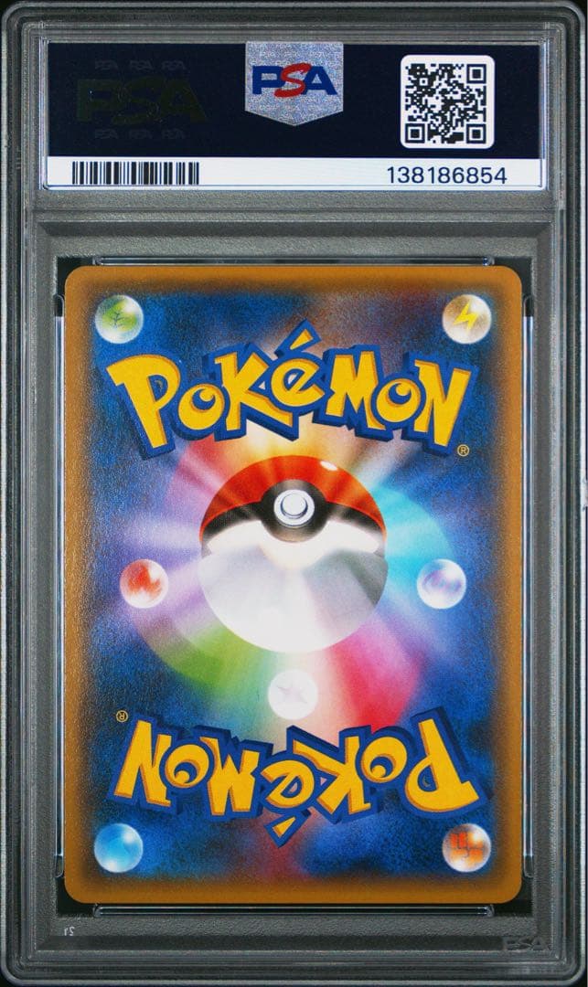 PSA9　ギャラドス R XY7 バンデットリング 021/081
