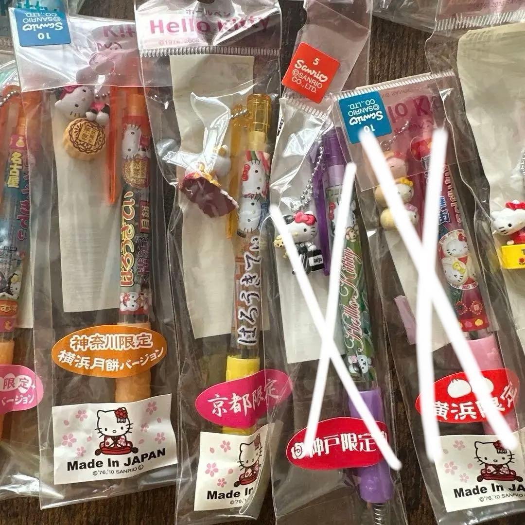 【新品未開封】ハローキティ 地域限定ご当地シャーペン・ボールペン18本セット