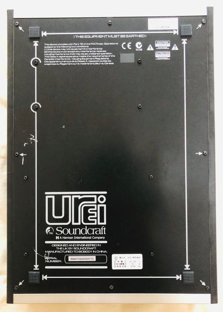 Urei1601S 美品【動作確認済　正常】