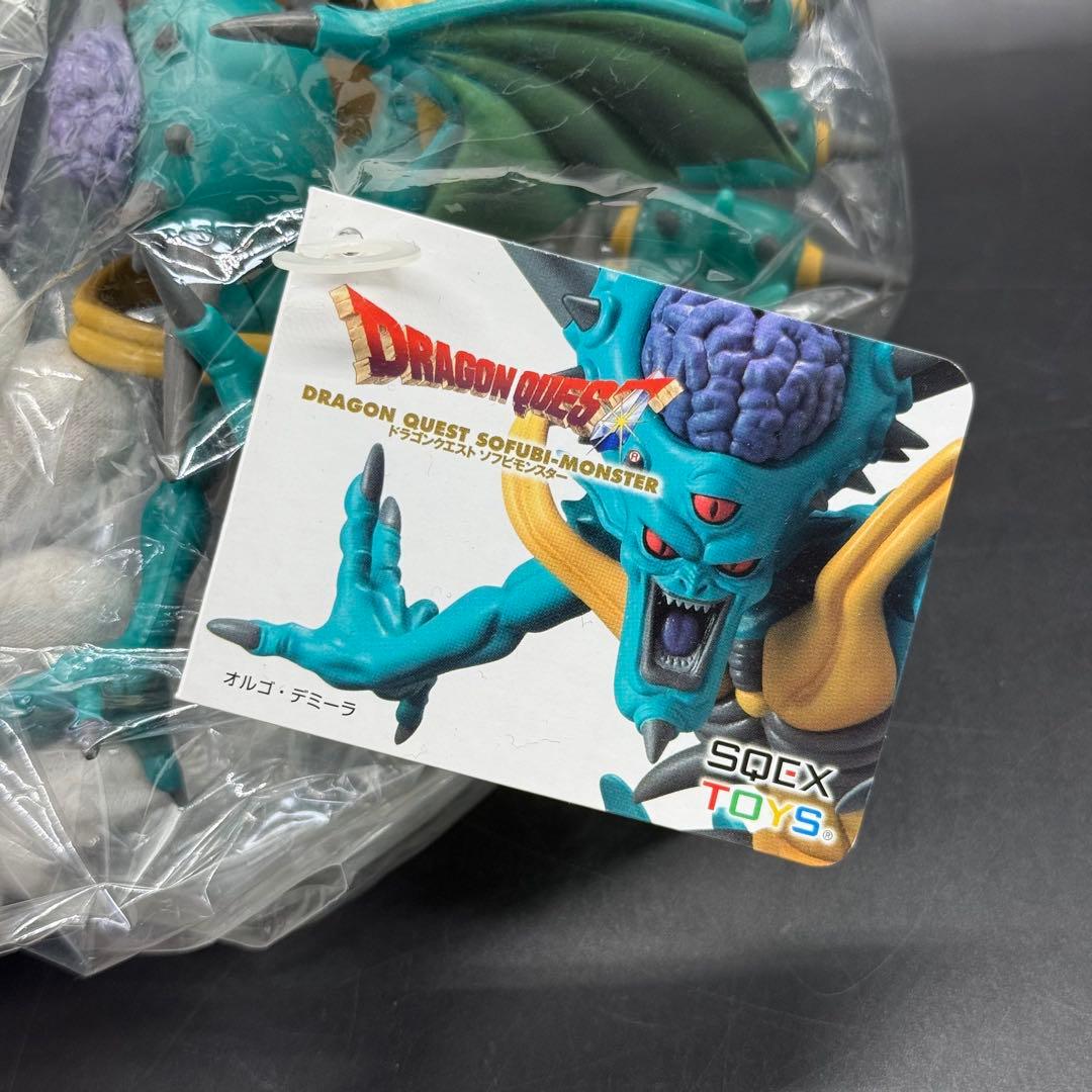 ドラゴンクエスト ソフビモンスター 027 魔王 オルゴ・デミーラ