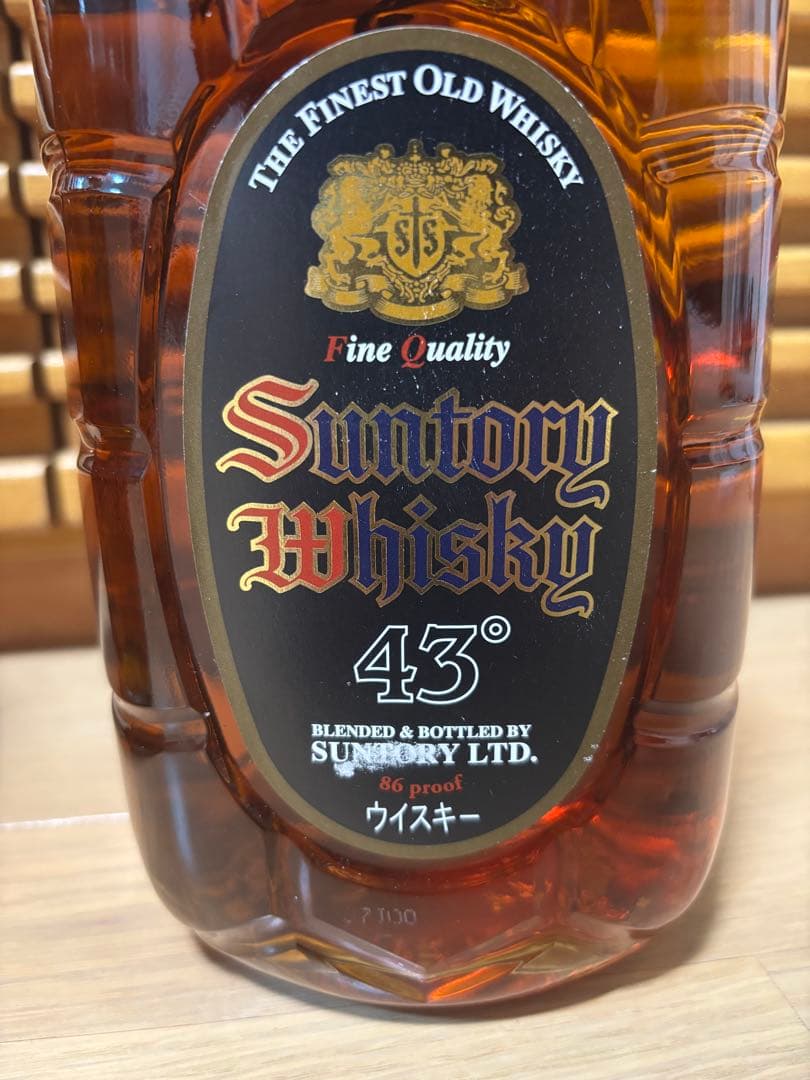 サントリー 黒角1920ml、角瓶1440ml 2本セット