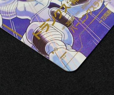 トランクス青年期（新品ローダー付）パラレル　GDR★SDV3-029 ダイバーズ