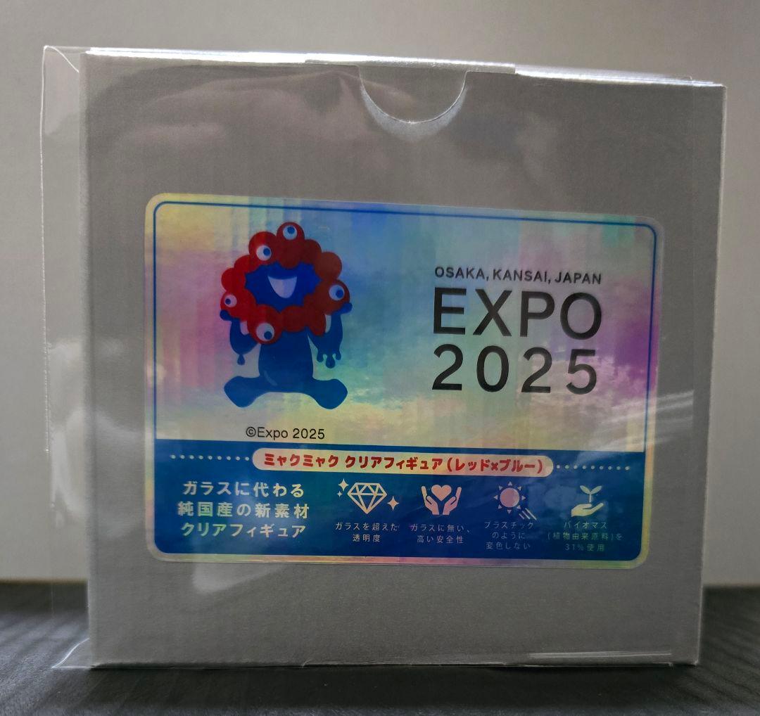 ミャクミャク　クリアフィギュア　レッド×ブルー　新品　大阪万博　expo
