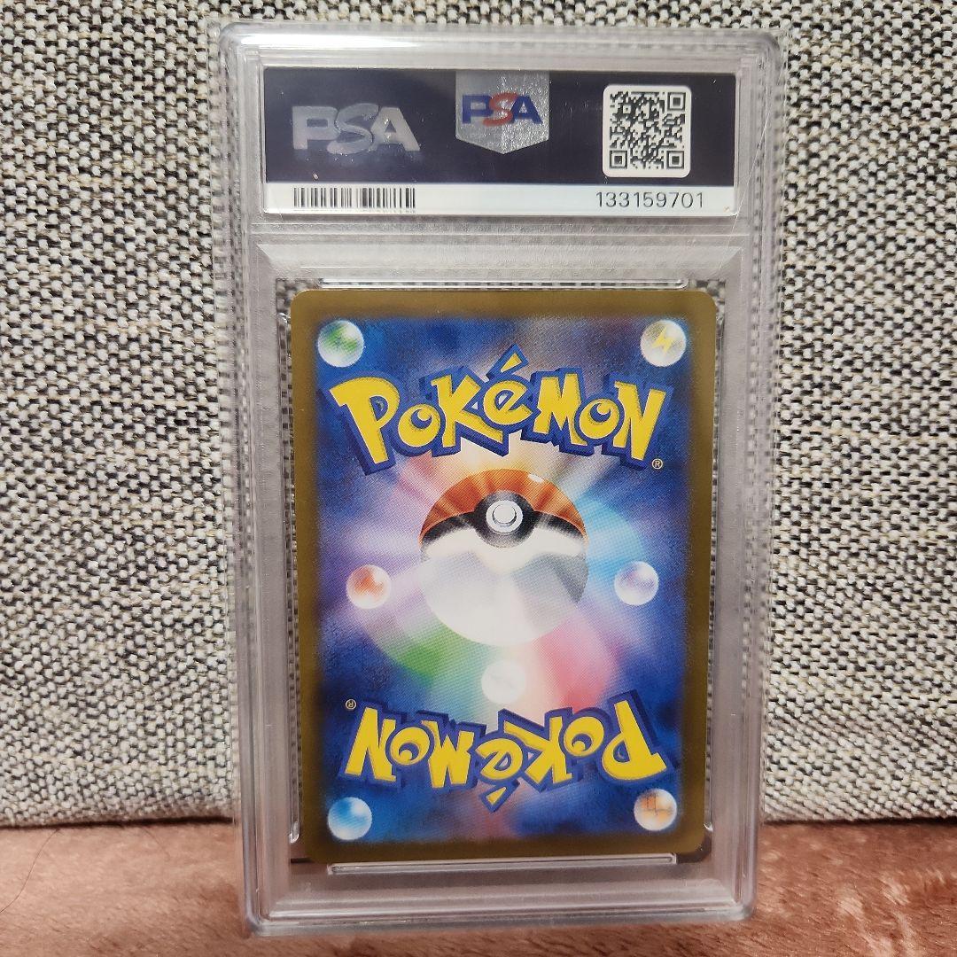 ポケモンカード　フクオカのピカチュウ　PSA10