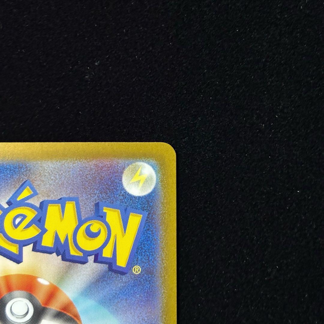 ポケモンカード リーリエのピッピ ex SAR