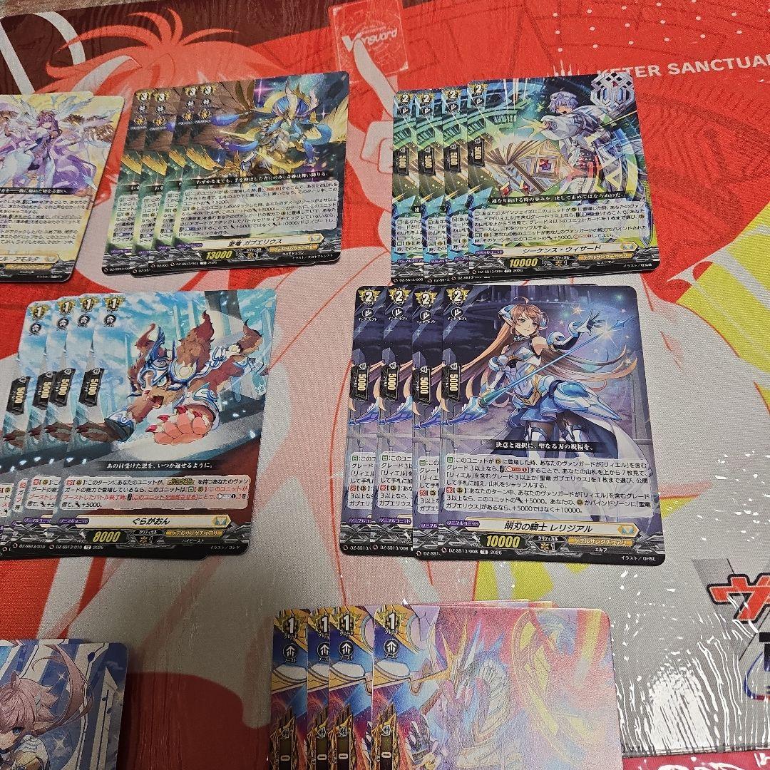 竜魂鳴導 リィエル＝ドラコニス アルモーブ　デッキ