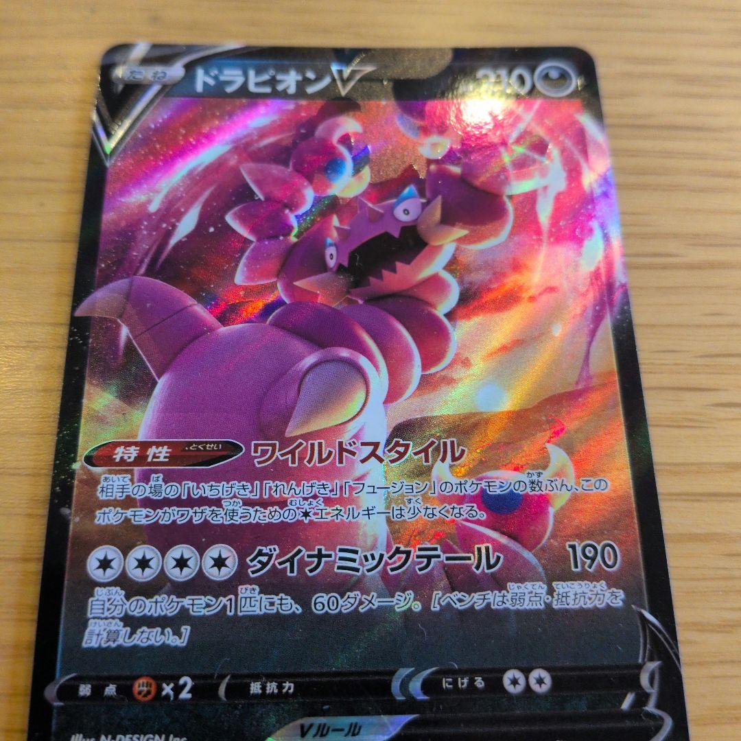 ポケモンカードゲーム 引退品　KK様限定