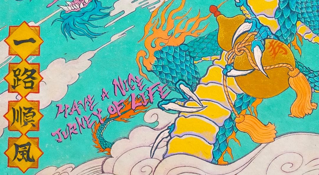 龍の絵 風神 雷神 開運画 原画 スピリチュアルアート SEISUI