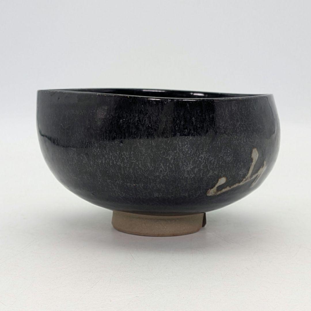 岡山県重要無形文化財 黒井一楽 虫明焼 黒釉茶盌「寿山」 用心箱 抹茶碗 茶道具