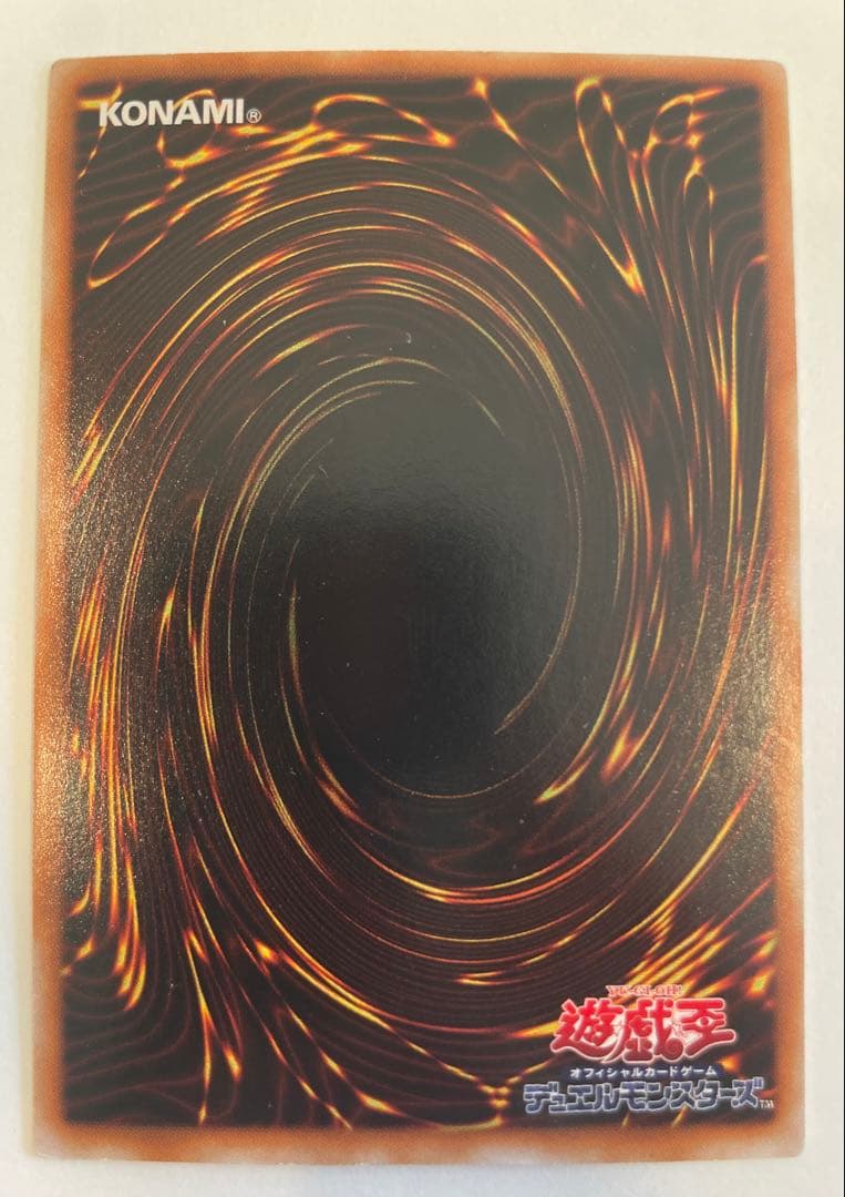 遊戯王 ブラックデーモンズドラゴン　真紅眼の黒竜　デーモンの召喚　美品