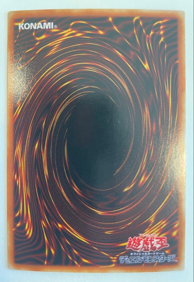 遊戯王 ブラックデーモンズドラゴン　真紅眼の黒竜　デーモンの召喚　美品