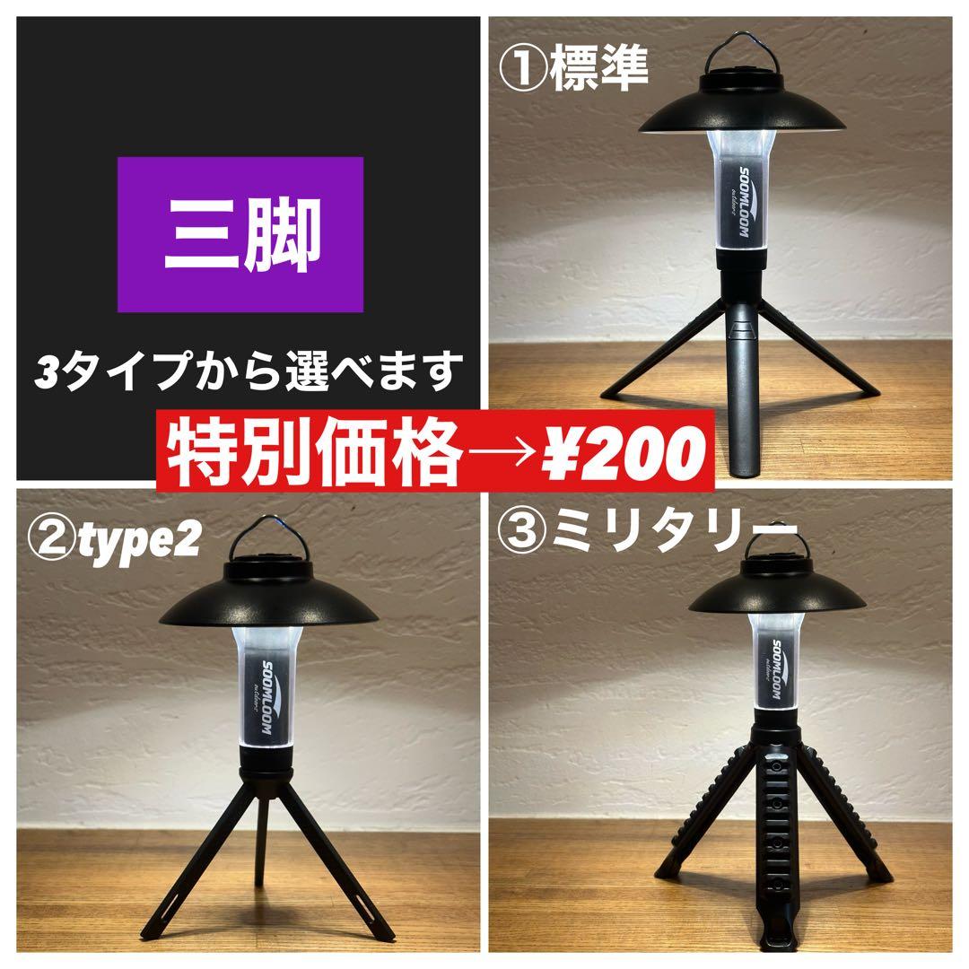スームルーム　LUMINA5000 ルミナ5000 4個 プレゼント付き