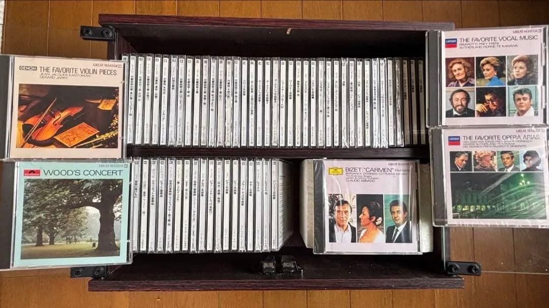 学研のCD（新・グレート・マスター）