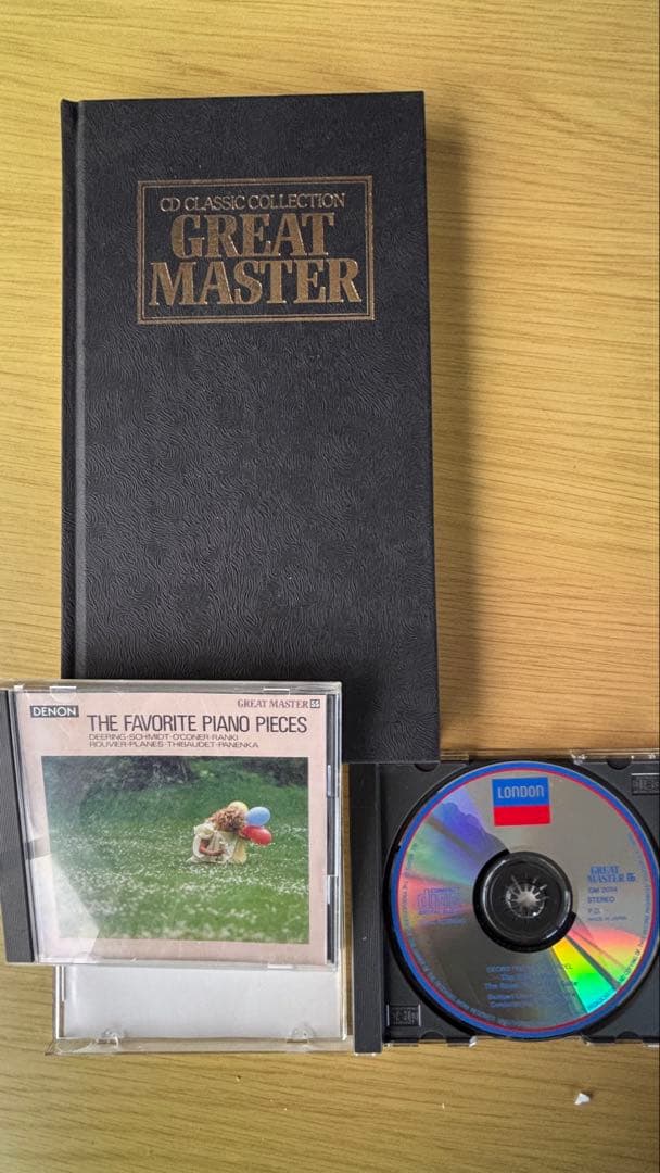 学研のCD（新・グレート・マスター）