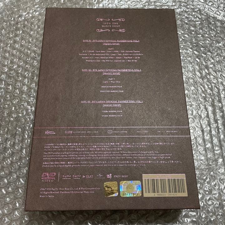 BTS ジョングク トレカ magicshop Japan DVD