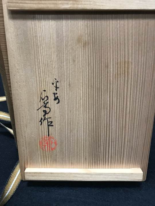 花瓶  骨董品