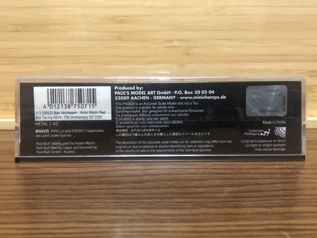 ミニチャンプス1/43レッドブルRB16 M.フェルスタッペン MVショップ限定