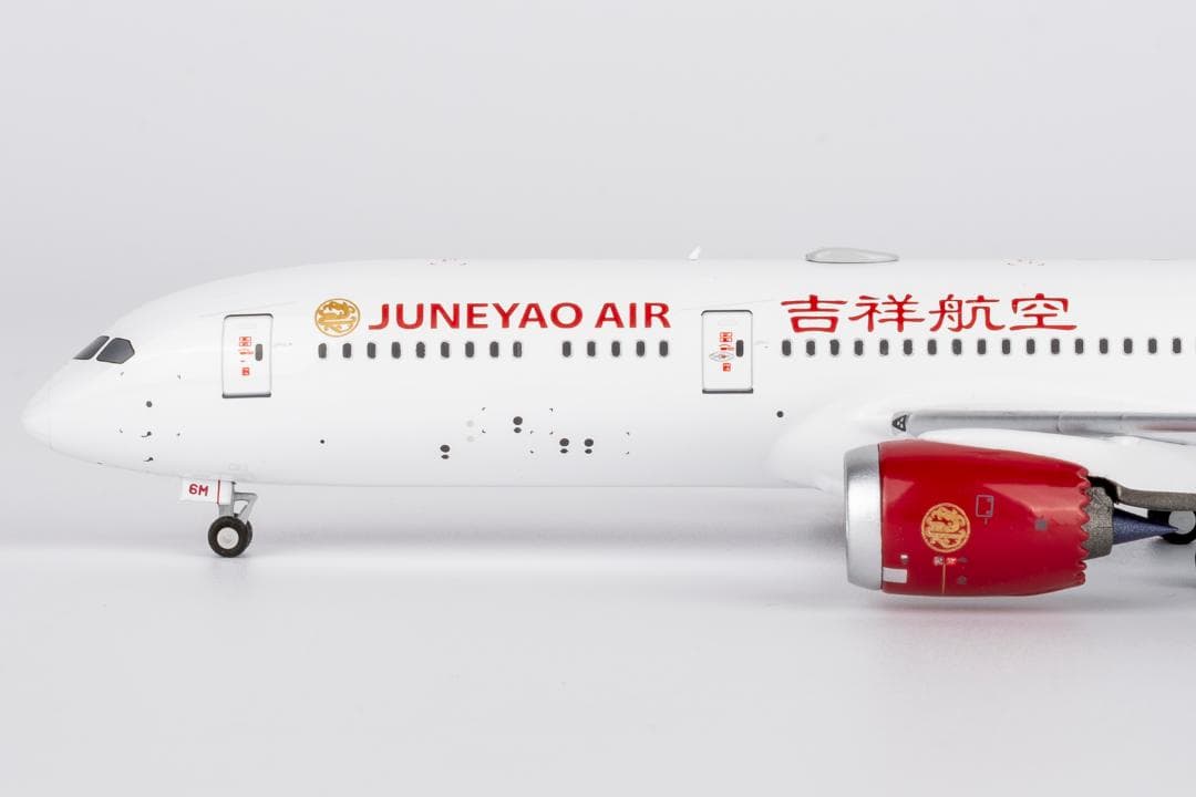 吉祥航空 787-9 ドリームライナー B-226M 1/400