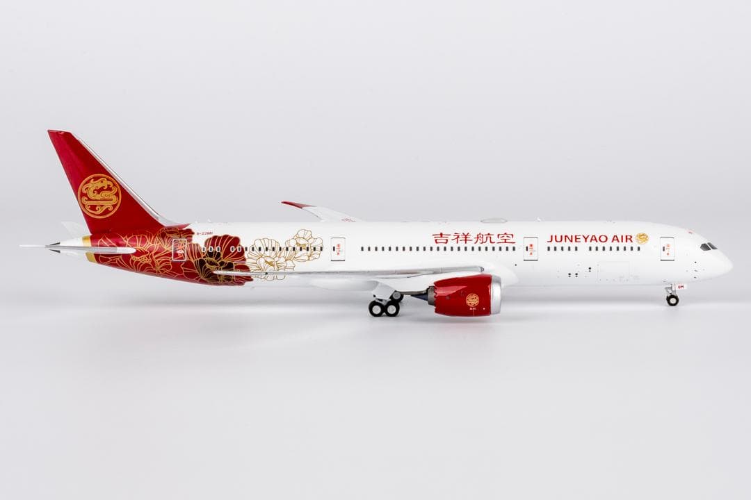 吉祥航空 787-9 ドリームライナー B-226M 1/400