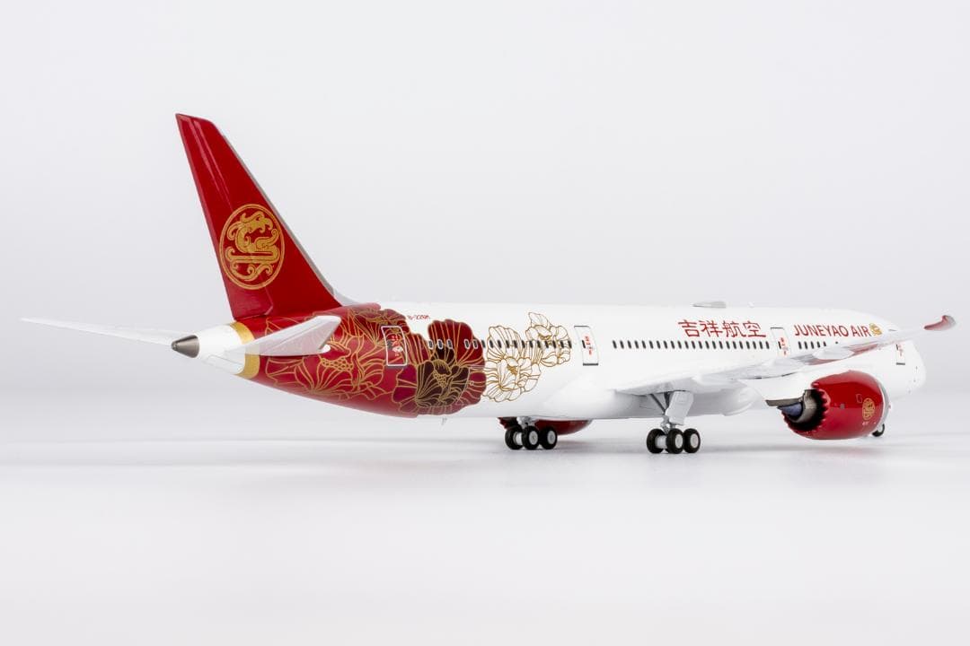 吉祥航空 787-9 ドリームライナー B-226M 1/400