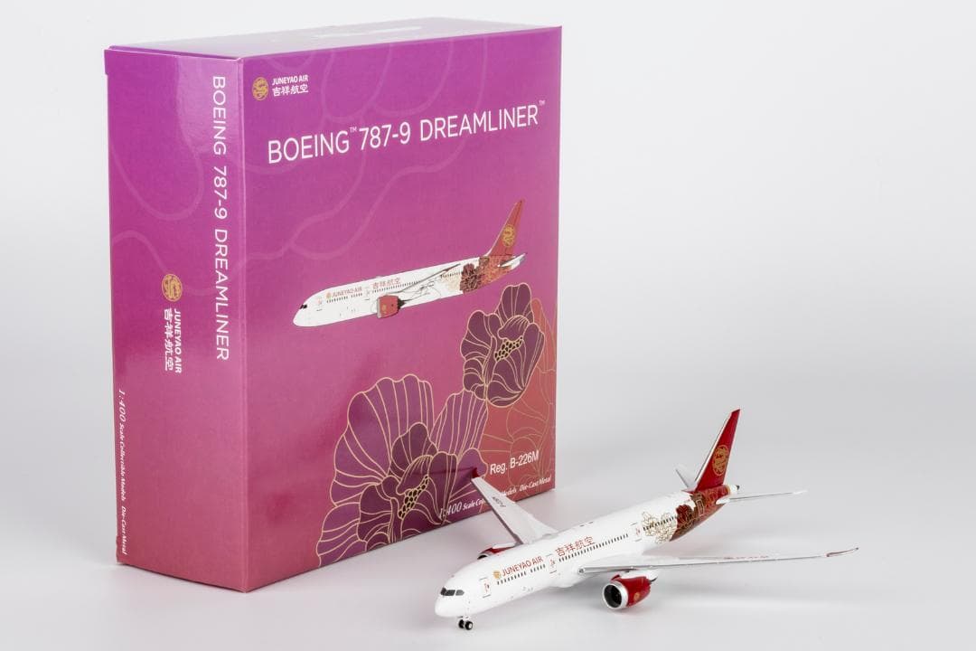 吉祥航空 787-9 ドリームライナー B-226M 1/400
