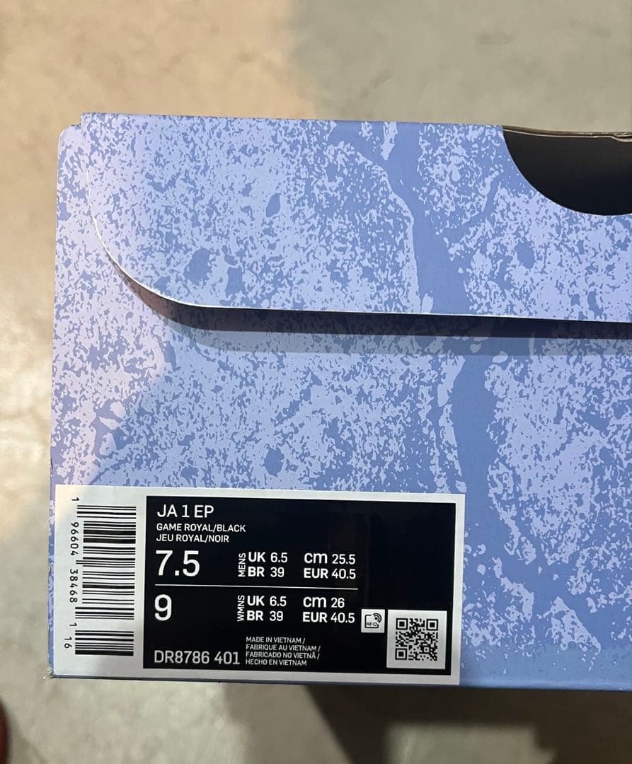 シューズ(男性用) Nike JA1 EP HANGER 25.5cm