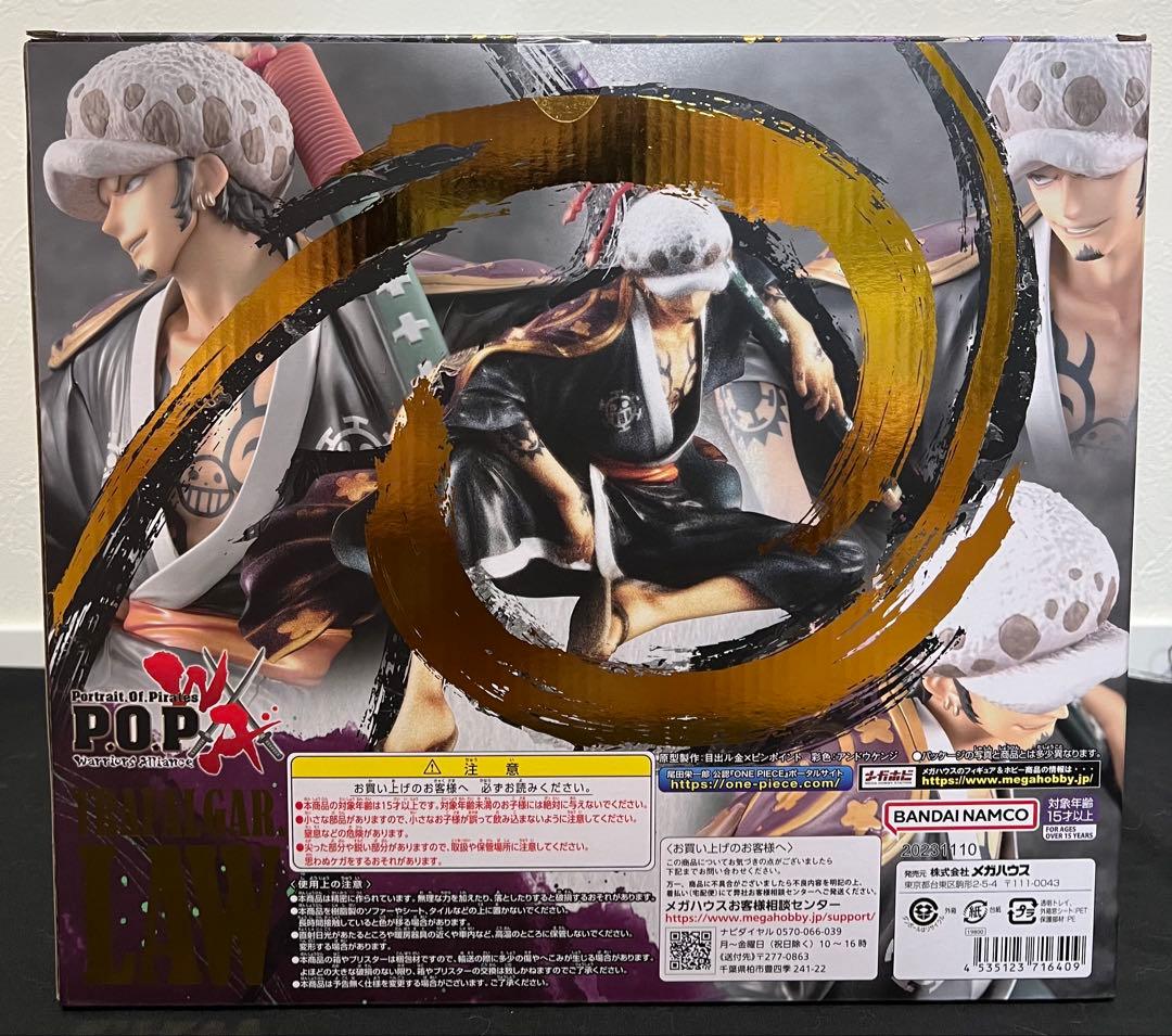 ONE PIECE P.O.P トラファルガー・ロー　フィギュア　未開封　未使用