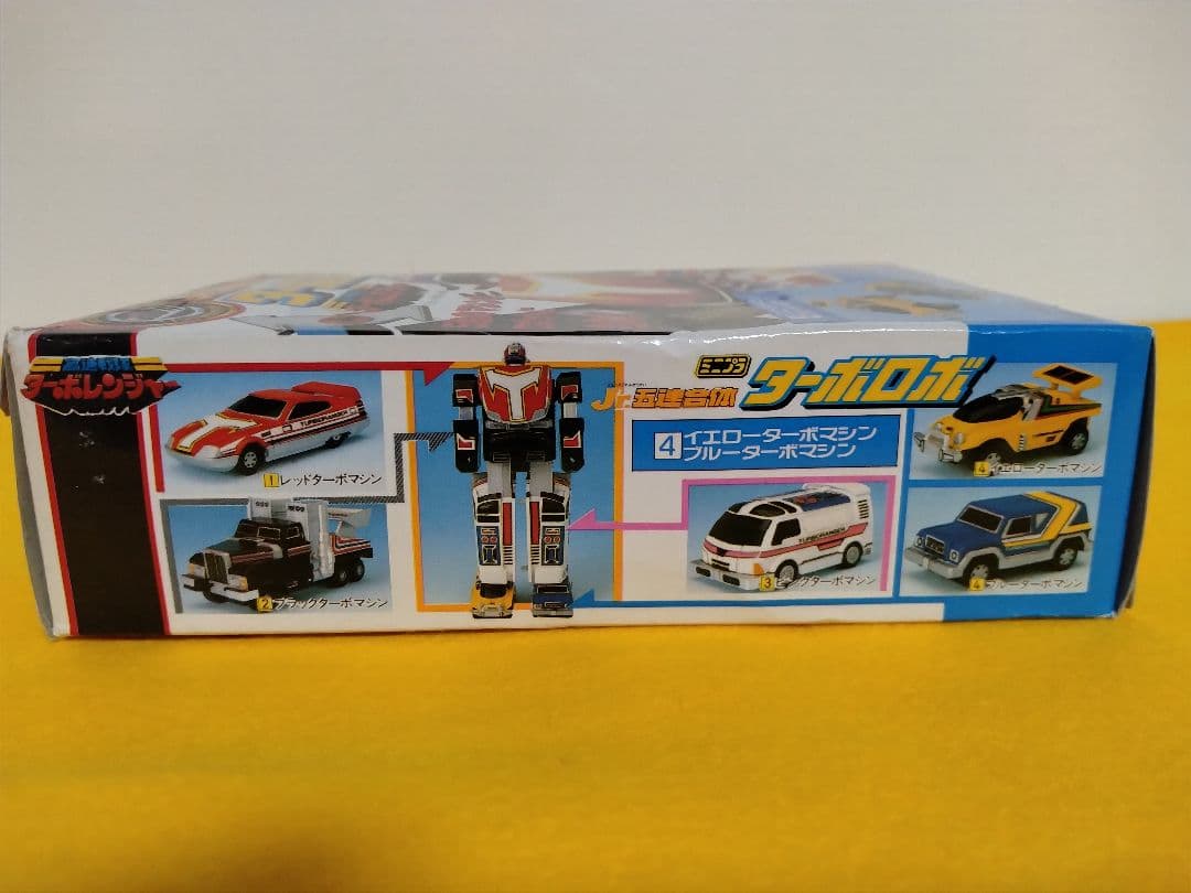 バンダイ ターボロボ 5台合体
