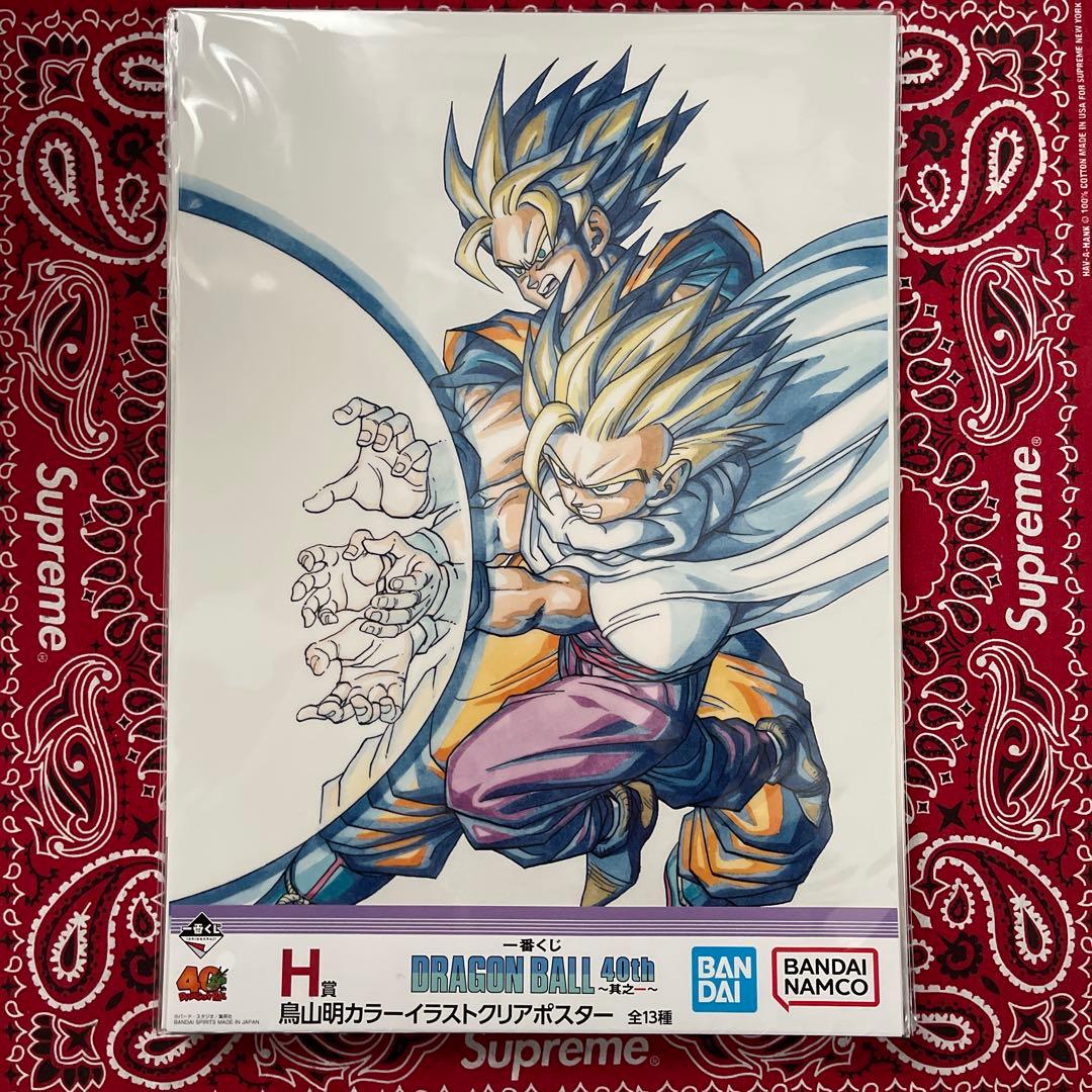 ④ドラゴンボール一番くじ　H賞　全13種　コンプリート