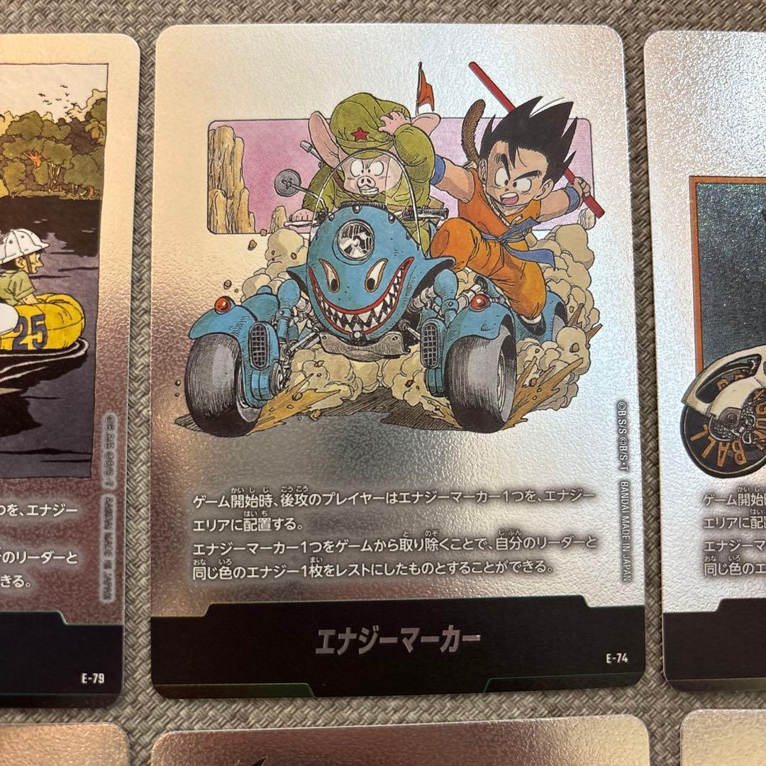 マンガブースター　エナジーマーカー　まとめ売り