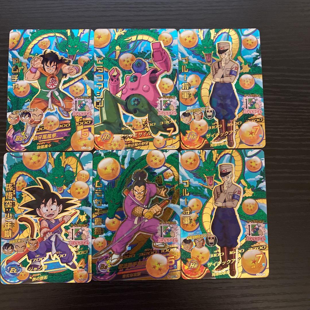 ドラゴンボールヒーローズ旧弾星4↑16枚、CP22枚、（希少星3）2枚
