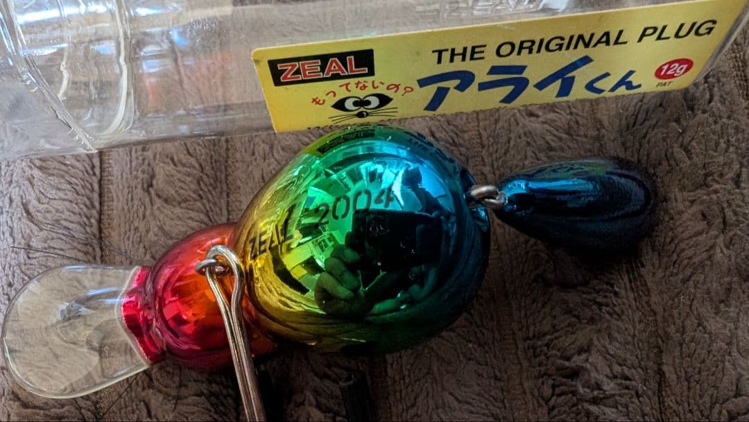 ズイール‼️オリカラ‼️早ブラフラセール‼️バラ売り可能‼️（3点から）‼️