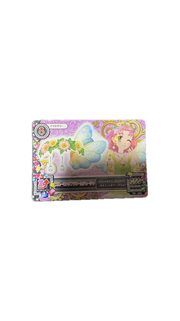 アイカツカードセット ミニカード