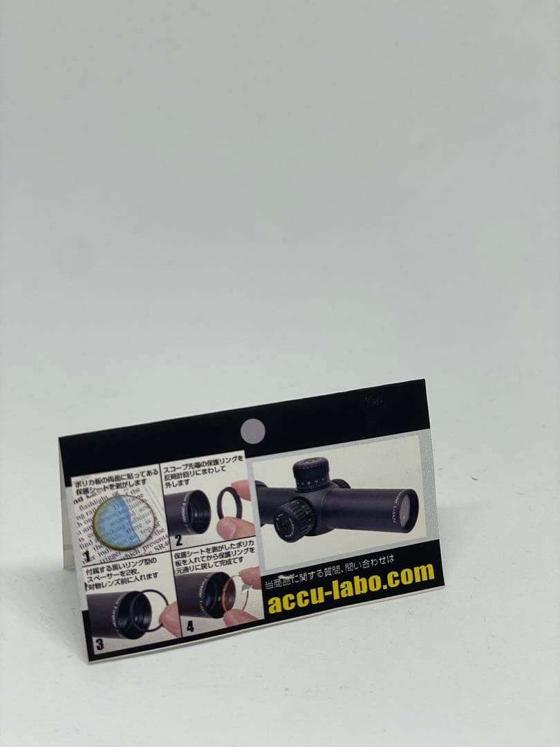 【美品です】ベクター オプティクス Vector Optics Forester