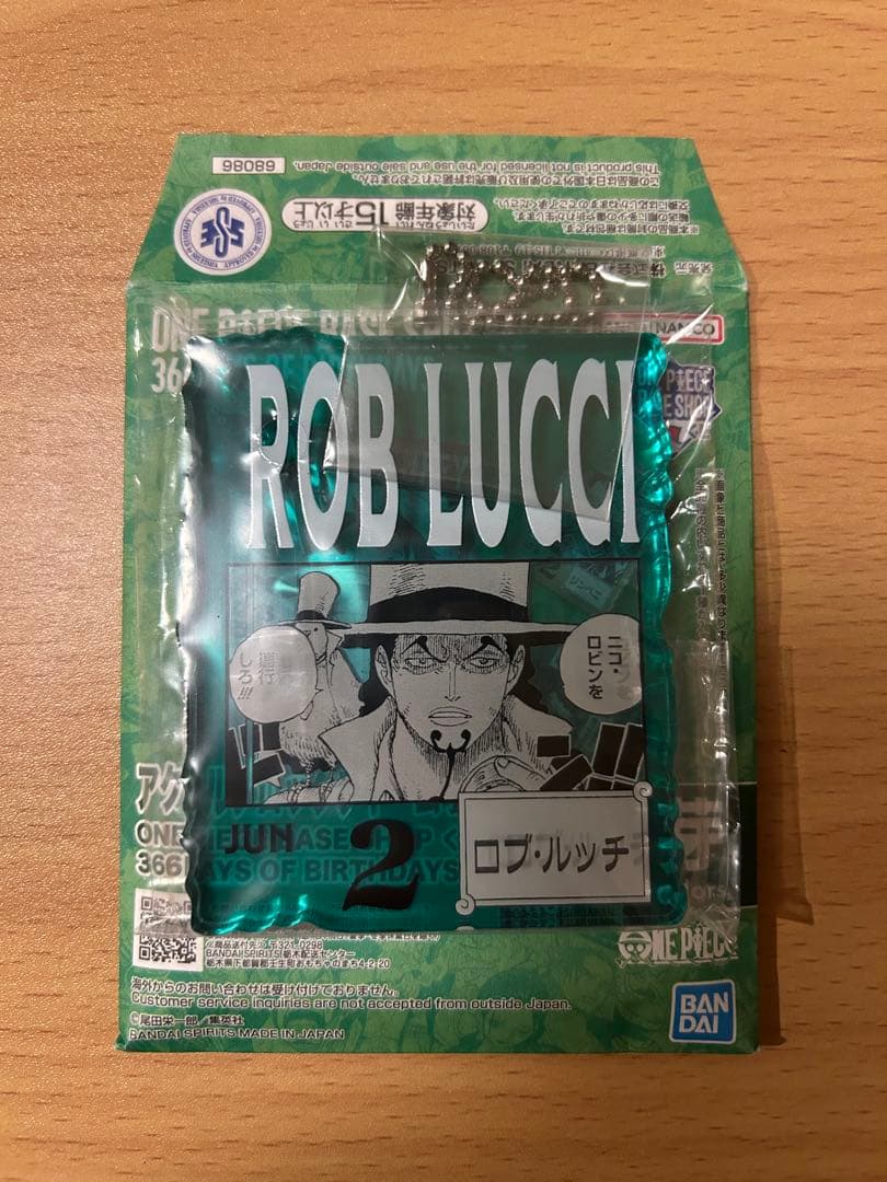 ONE PIECE BASE SHOP くじ　セット