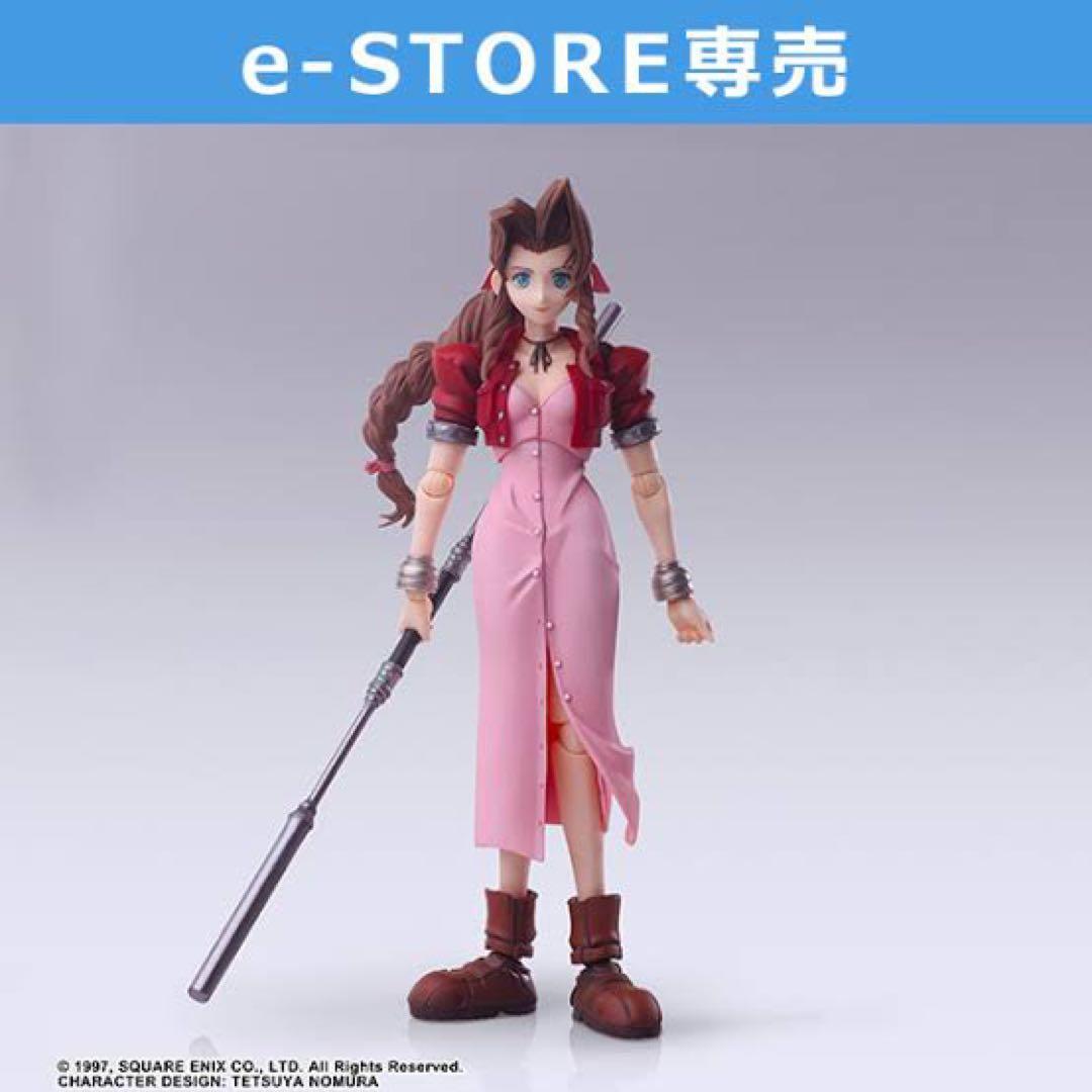 【e-STORE専売】ブリングアーツ　エアリス　デジタルプラスエディション